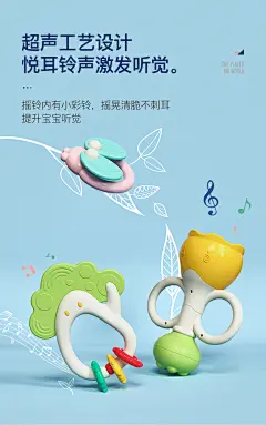 英国evoceler新生婴儿手摇铃玩具益智0-3-6月以上1岁可咬宝宝牙胶-tmall.com天猫