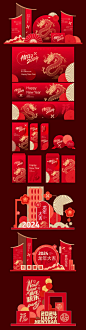 2024龙年新年美陈堆头_源文件下载_PSD格式_720X2761像素-红金,喜庆,吉祥,红色,氛围,商业,打卡,手举牌,堆头,美陈,形象,新年,龙年-作品编号:2023120615244235-志设-zs9.com