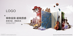 阿白6采集到banner
