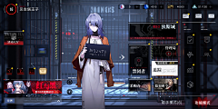 戴眼镜的毛驴采集到UI(二次元冷酷风)