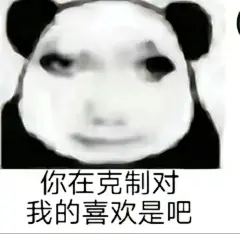 龙图表情包