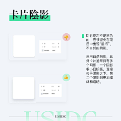 peacht采集到设计—UI 规范/介绍页
