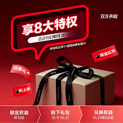 -阿雄设计-采集到一元预约
