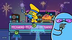 无赖设计采集到企业玩具