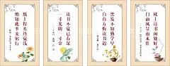 校园文化海报  - 源文件下载【酷图网】校园文化海报,校园文化,励志标语,校园海报,学校展板,清廉学校,
