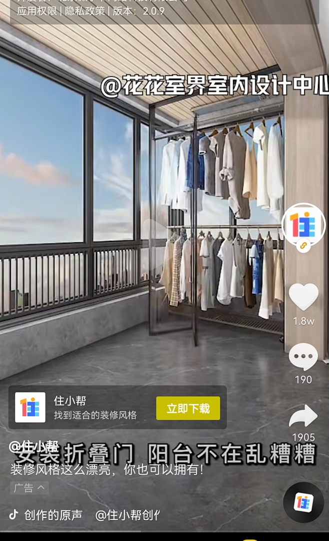 来自分享