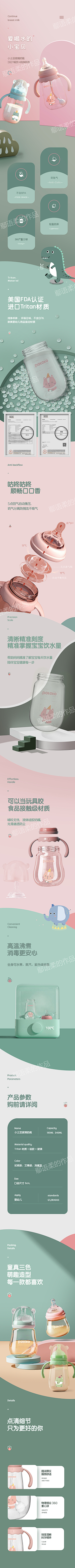 *梨花诗*采集到c4d