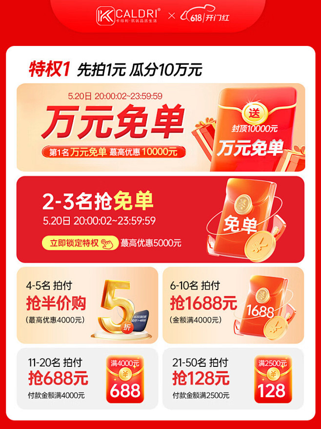 卡得利卡得利大象耳朵头层牛皮沙发简约现代...
