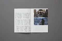 ◉◉ 微博@辛未设计 ⇦了解更多。  ◉◉【微信公众号：xinwei-1991】整理分享  。Rikako Nagashima   長嶋りかこ -设计合集 海报设计招贴设计品牌设计视觉传达设计标志设计logo设计平面设计   (13).jpg
