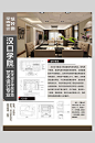 毕业设计展板