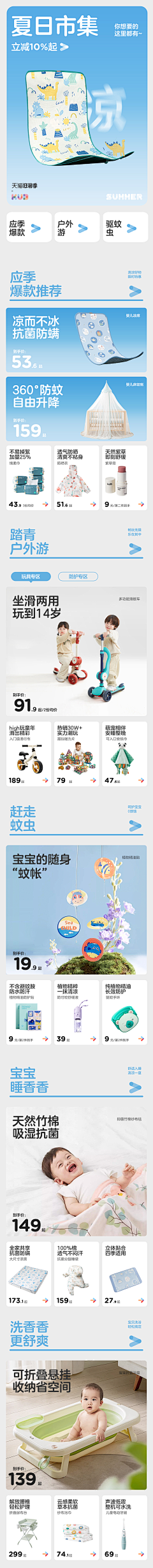小人物是也采集到分类页