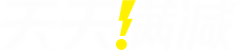 Fyuchron采集到官方大促LOGO