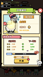 洋葱骑士团