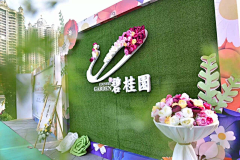 小小小云之采集到森林系