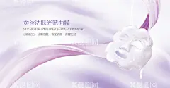 面膜  - 源文件下载【酷图网】面膜,补水面膜,化妆品灯箱,面膜展架,面膜广告,面膜首页,玻尿酸,玻尿酸面膜,面膜宣传单,美白霜,补水宣传,补水美白,补水护肤品,补水保湿,深层补水,补水美白海报,补水美容,补水霜,补水乳液,补水店招,补水美肤,补水主图,补水美白广告,矿物面膜