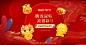 首页-菜百旗舰店-天猫Tmall.com