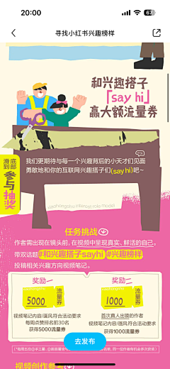 ~查无此人~采集到长图排版