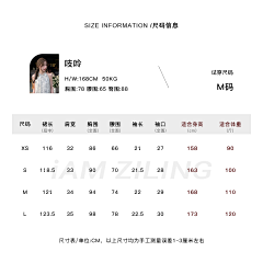 冬瓜杀死的话采集到详情