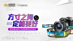 摄影培训海报-源文件-志设网-zs9.com