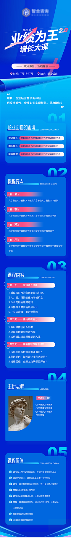 hapo采集到长图