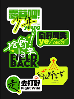 覃少采集到展示 陈列