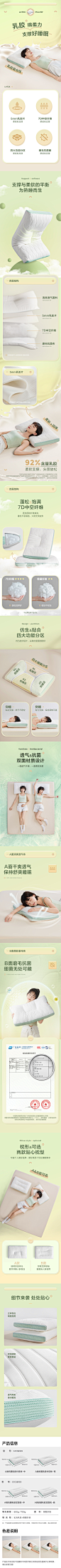 G1CSB129组合-商品详情750-四件套