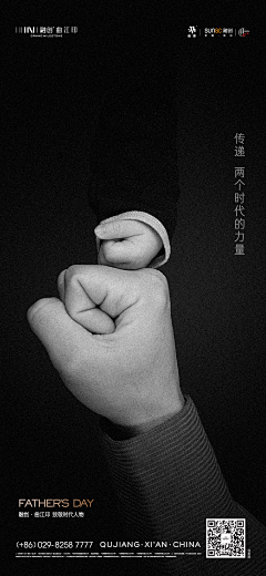 胖子不吃肉采集到融创·曲江印