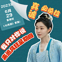Okayyaya采集到古装剧-表情包参考