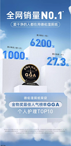 zerohu采集到装饰素材