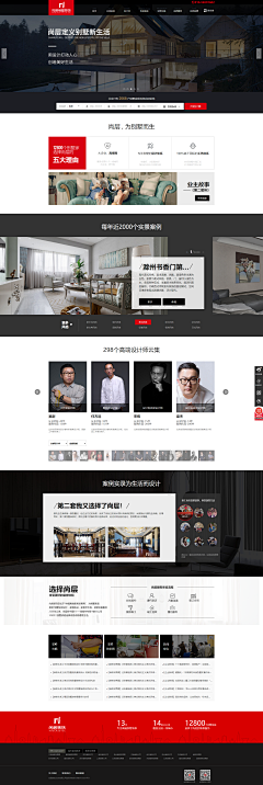 SQJean采集到网页