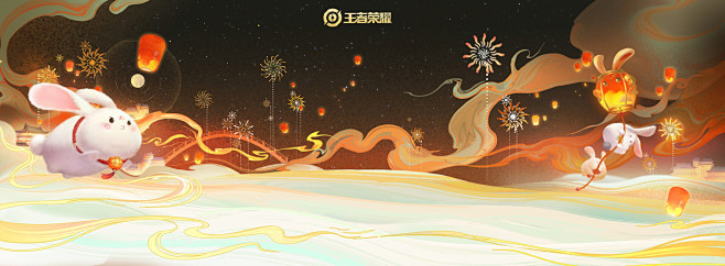 王者荣耀新春天幕 新春锦鲤