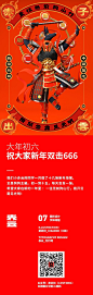 赤云社_灰昼的照片 - 微相册
