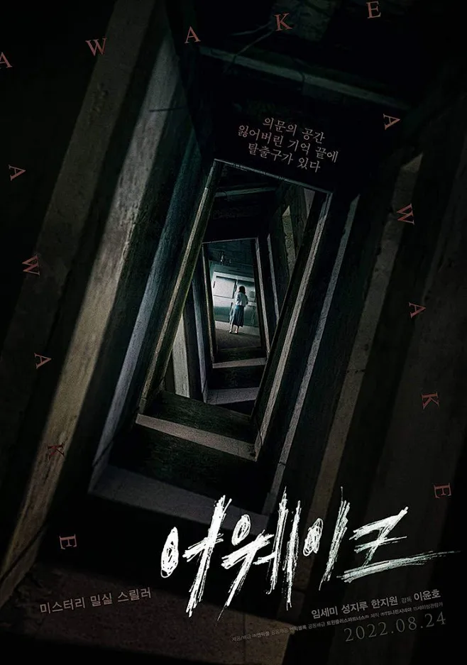Awake图片_创意艺术图片素材-花瓣网