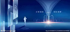 地产 _地产广告 _急急如率令-B28165401B- -P2471892555P-   _地产画面_T2020615