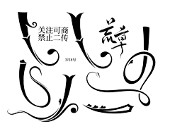 HC·海城采集到【福利自定义】