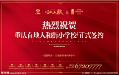 yanpingliang采集到平面