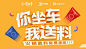 来自相册