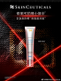 @修丽可SkinCeuticals 的个人主页 - 微博