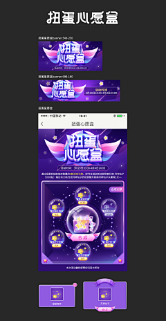 lucky之曼采集到UI页面