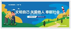 公益广告围挡青岛市  - 源文件下载【酷图网】公益广告,公益海报,公益展板,公益活动,公益广告背景,公益学校,公益捐款,公益,公益设计,公益校园,社区公益,公益行动,公益美德,公益奉献,公益广告围挡,公益广告墙绘,公益广告墙画,公益广告围墙,公益广告长廊,公益广告文化,公益文化墙,公益广告宣传,公益广告设计,慈善广告,青岛市