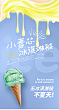 棉涩小青芯冰淇淋被芯轻柔卡通水洗床上用抗菌简约清凉透气夏被-tmall.com天猫