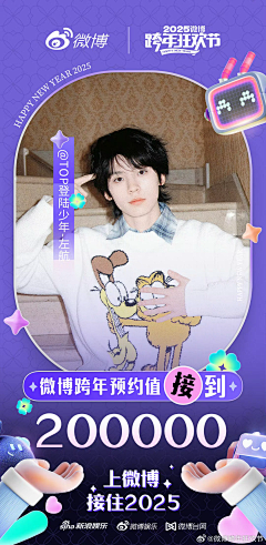 卡比`采集到直播海报人物