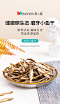 小鱼干猫零食淡水低盐多春鱼冻干猫零食增肥发腮补钙幼猫磨牙用品-tmall.com天猫