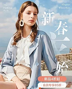 最恨谜语人采集到女装海报