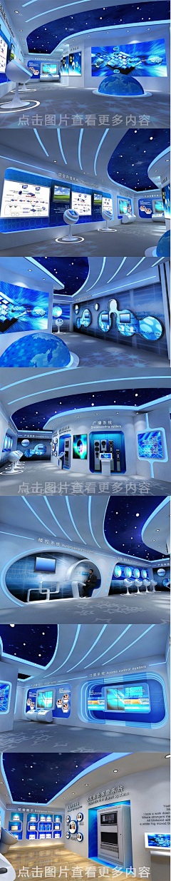 酱油陈Soysauce采集到展厅