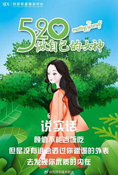 Morning~~~采集到脱毛