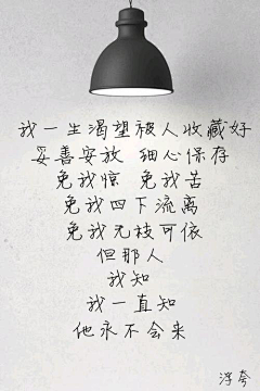 皮卡抽采集到文字