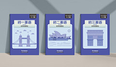 灵感大王巴啦啦采集到封面