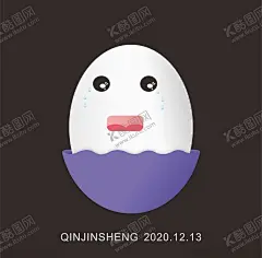 表情包鸡蛋紫 【酷图网】表情包,鸡蛋,紫色,可爱,哭