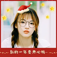 圣诞节简约创意微信头像